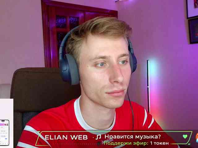 Elian-Darian