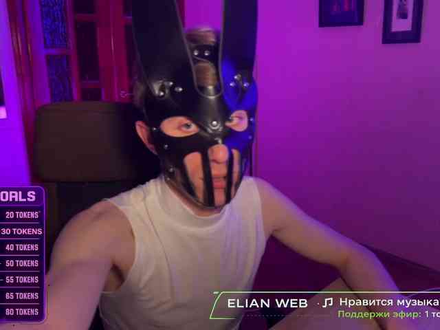 Elian-25 Elian-25
