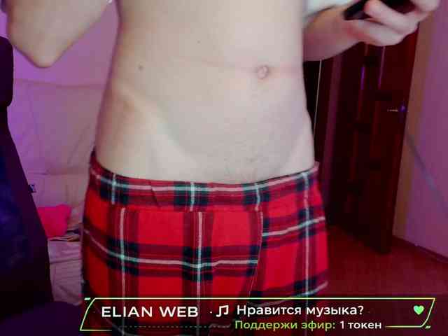Elian-25