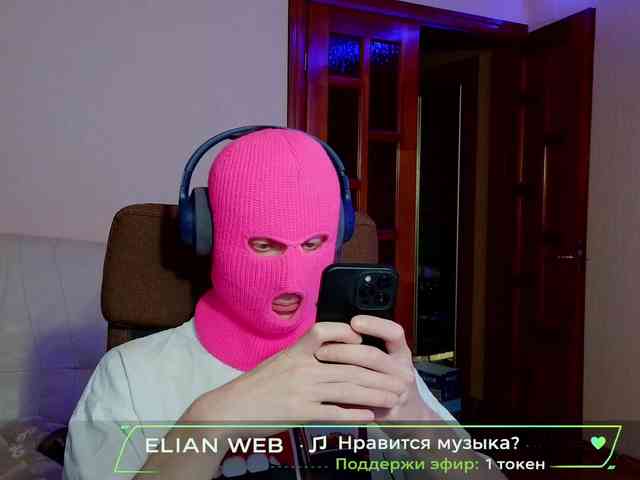 Elian-25