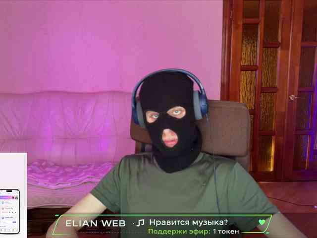 Elian-Darian