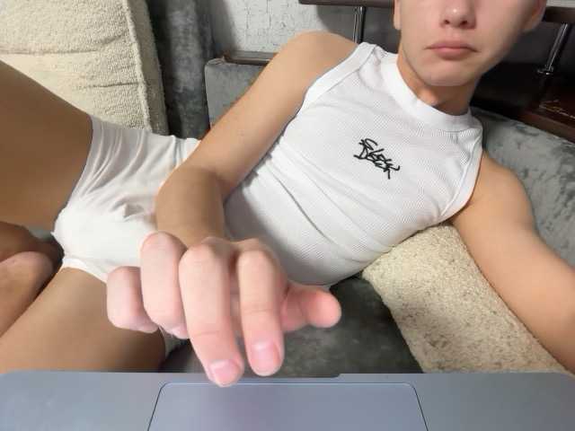 Byyice