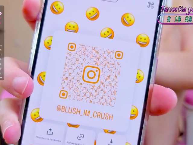 Blush-Im-crush