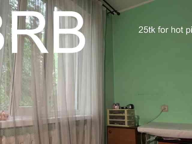 KarriMcinroy webcam