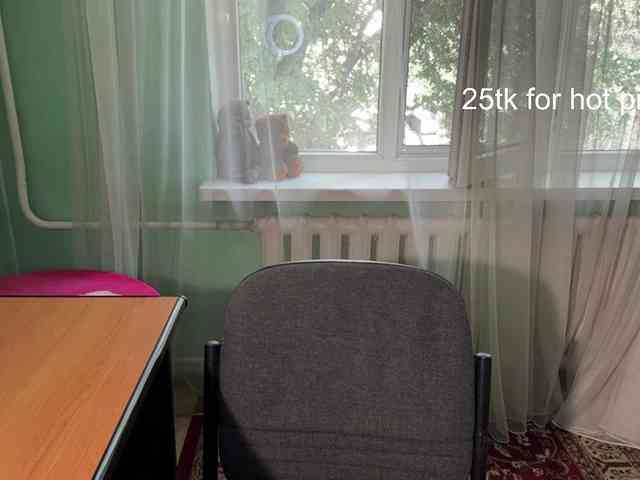KarriMcinroy webcam