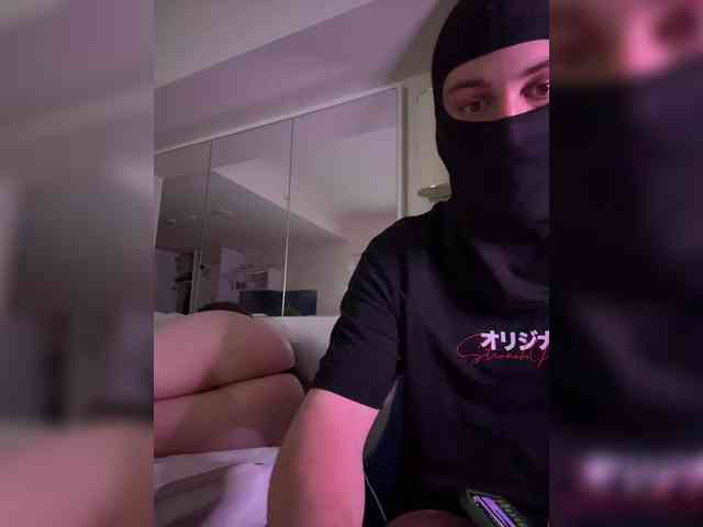 SexBuilding webcam