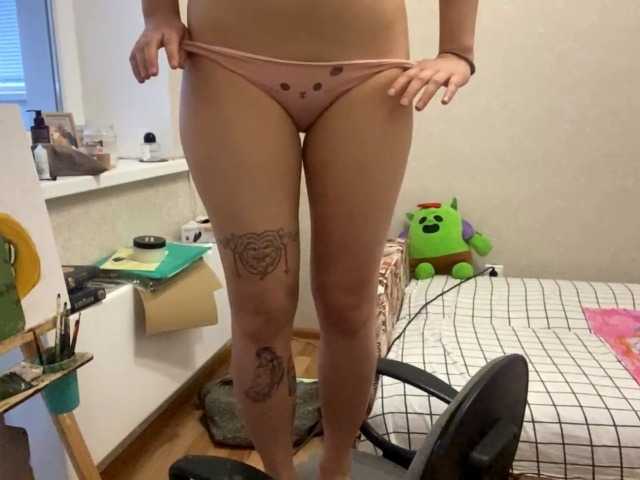 AltagraciaTrudics live cam on BongaCams