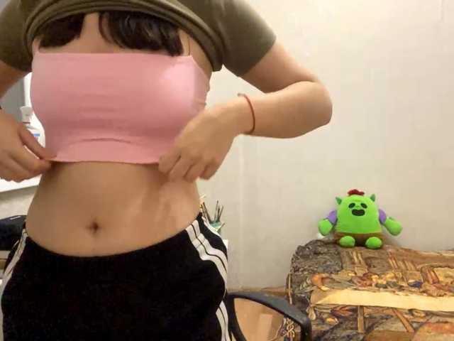 AltagraciaTrudics live cam on BongaCams