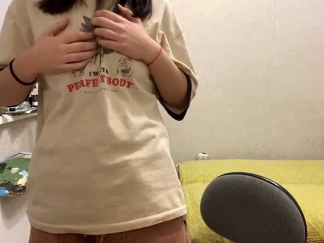 AltagraciaTrudics live cam on BongaCams