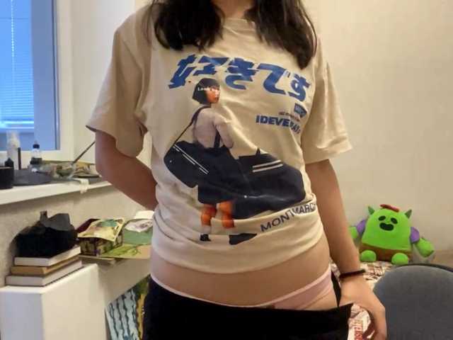 AltagraciaTrudics live cam on BongaCams