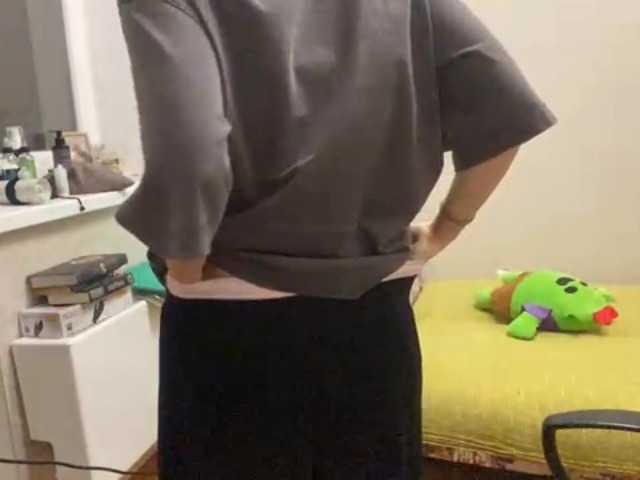 AltagraciaTrudics live cam on BongaCams