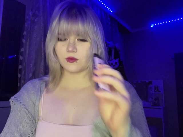 BlindiLohan