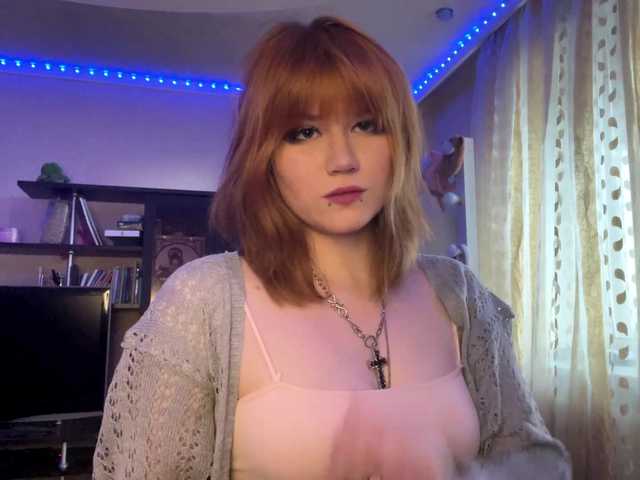 BlindiLohan webcam