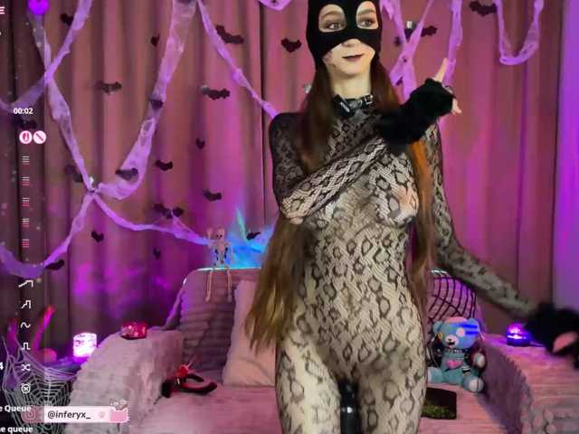 Inferyx live cam