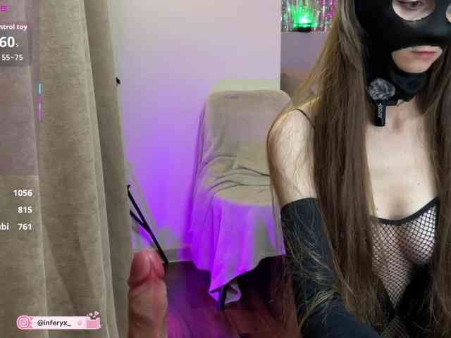 Inferyx webcam