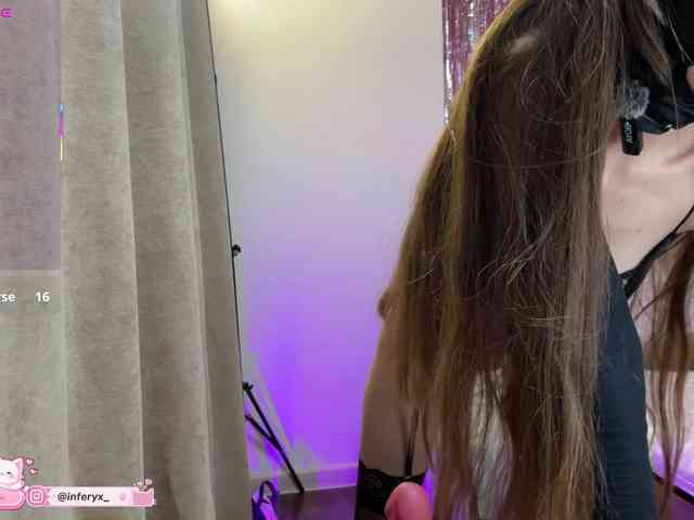 Inferyx webcam
