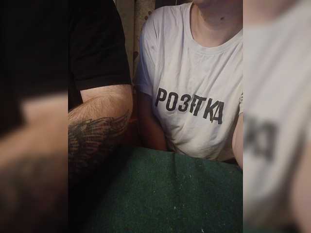 Live трансляция Pingwin89 - slutnetki.online