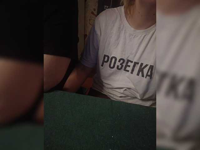 Pingwin89 live cam on BongaCams