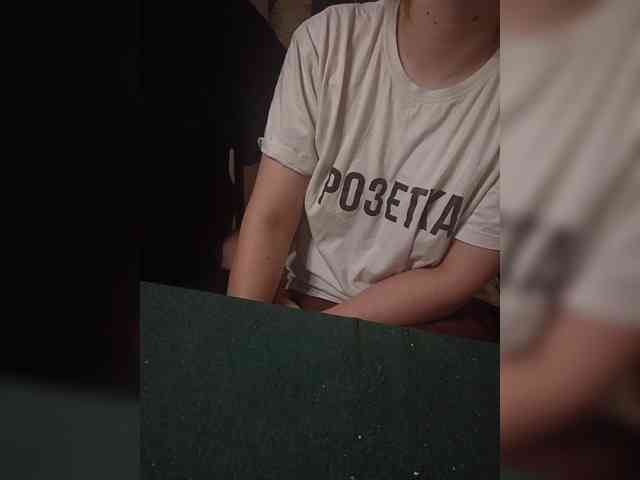 Pingwin89 webcam