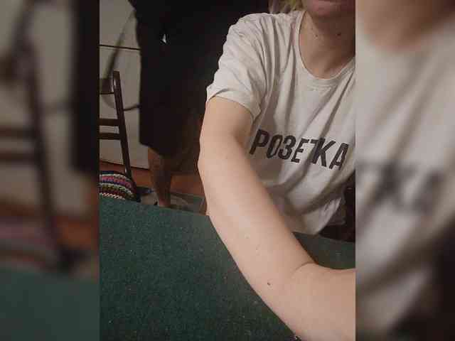 Pingwin89 webcam
