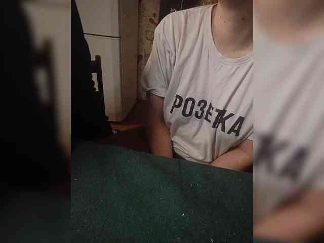 Pingwin89 webcam