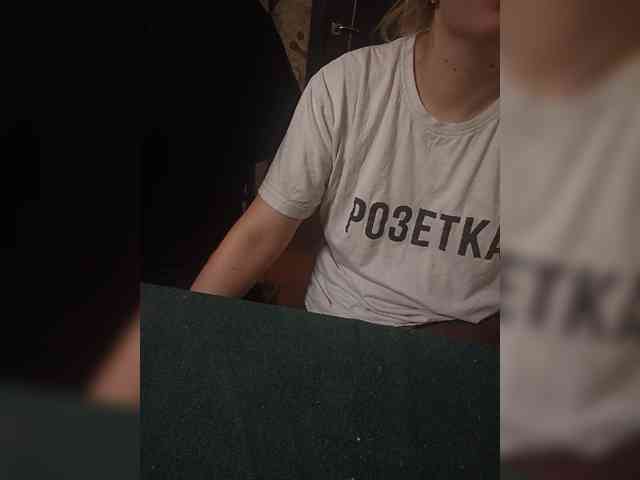 Pingwin89 webcam