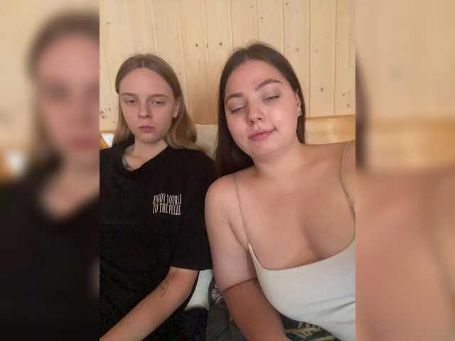 в попе у Ami-Still