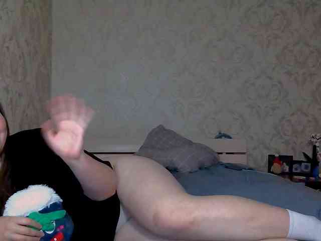 Ami-Alex webcam