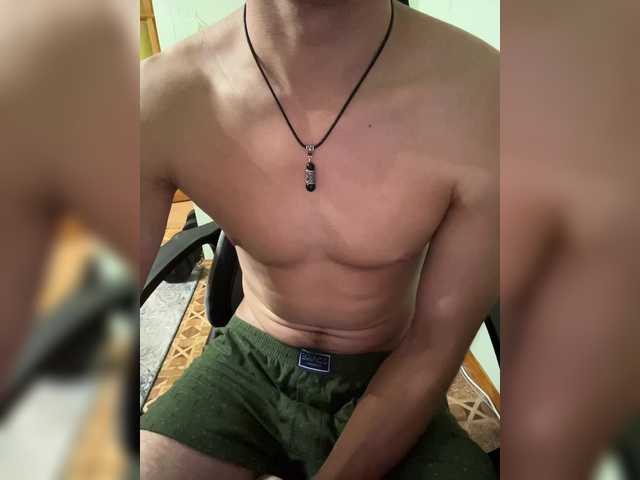 Boyskaus live cam preview