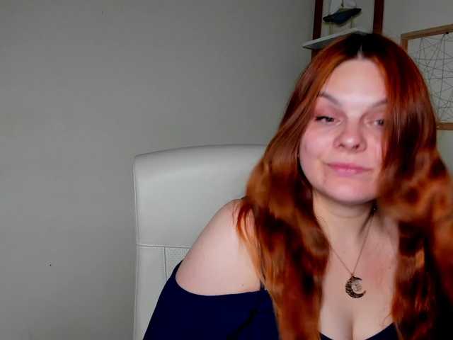 GingerKiss