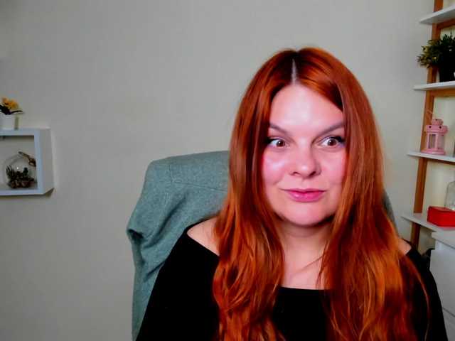 GingerKiss
