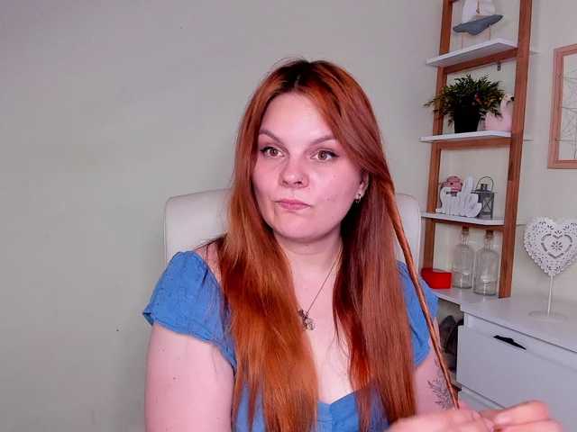 GingerKiss
