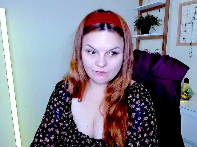 GingerKiss