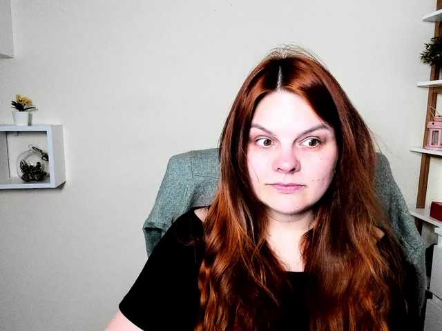 GingerKiss