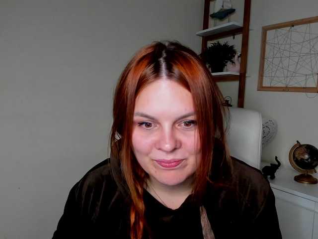 GingerKiss