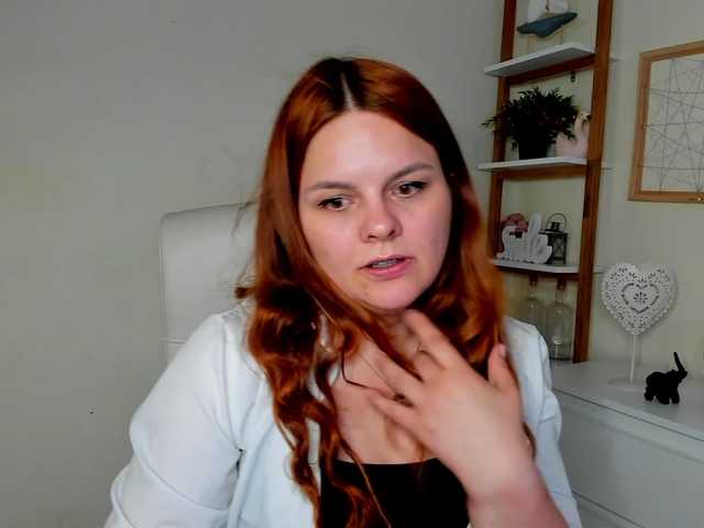 GingerKiss