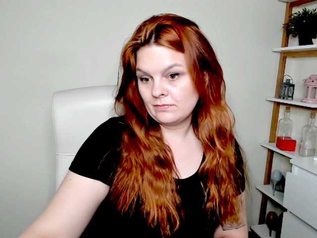 GingerKiss