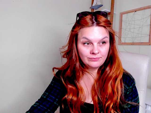 GingerKiss