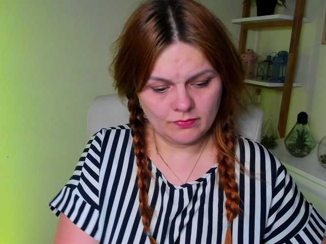 GingerKiss