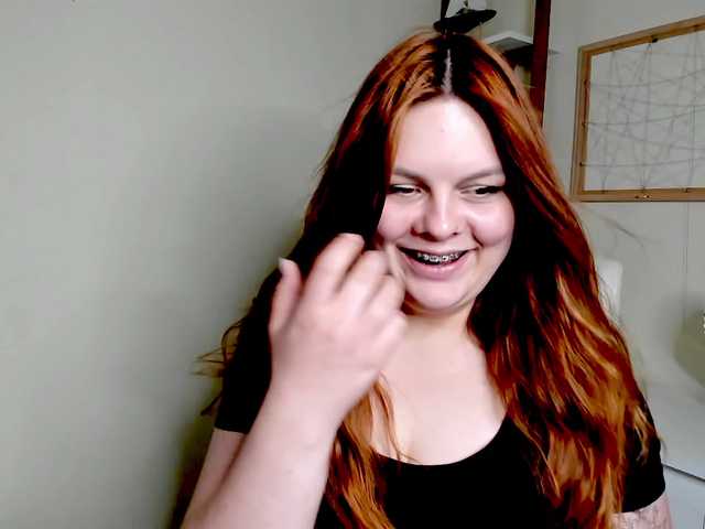 GingerKiss