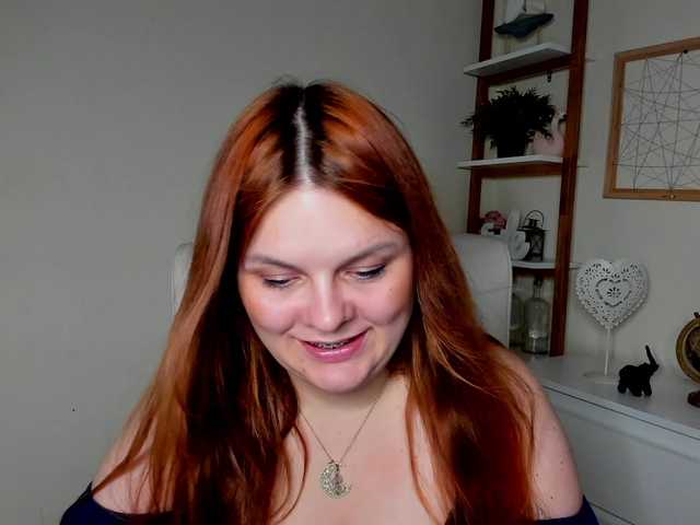 GingerKiss
