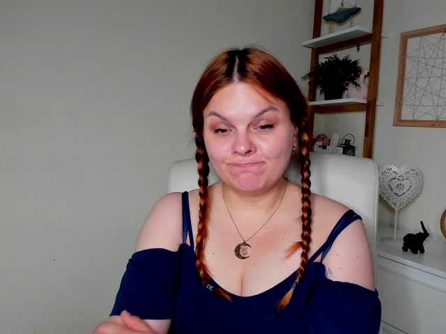 GingerKiss