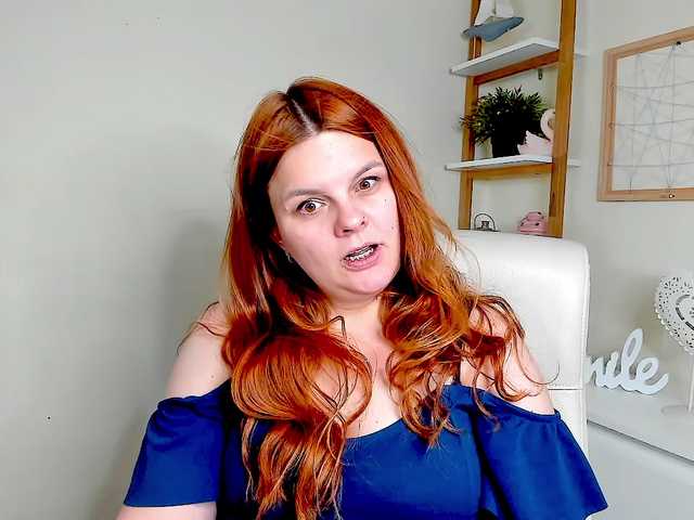 GingerKiss