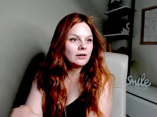 GingerKiss