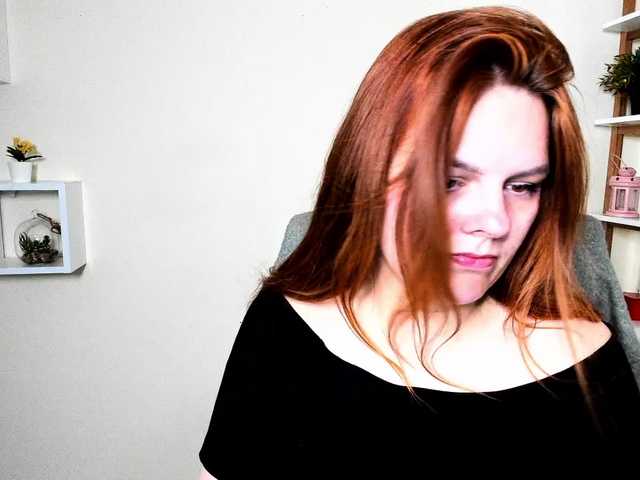 GingerKiss