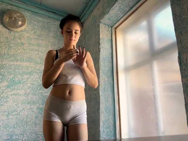 IngeBent, en directo ahora en BongaCams