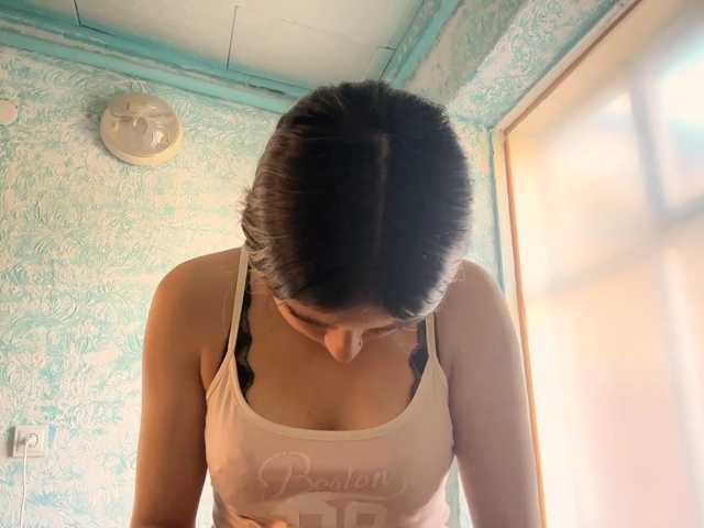 IngeBent live cam preview