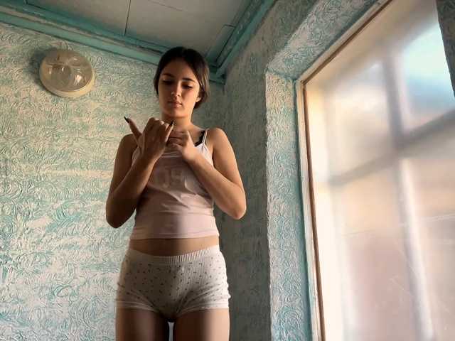 IngeBent live cam preview