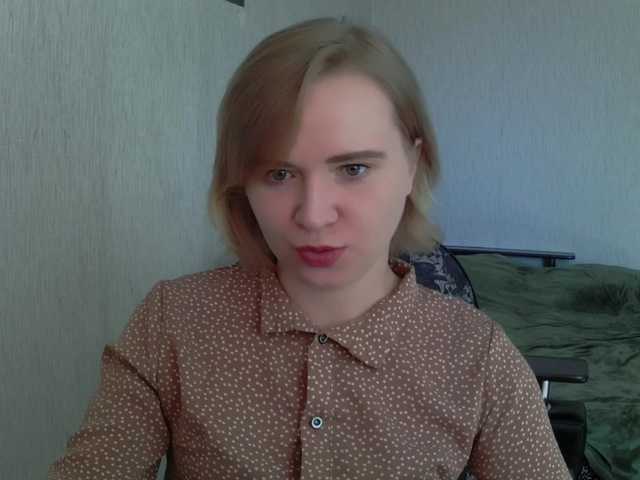 Ketrincold live cam