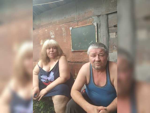 Live трансляция suprugi28 - slutnetki.online